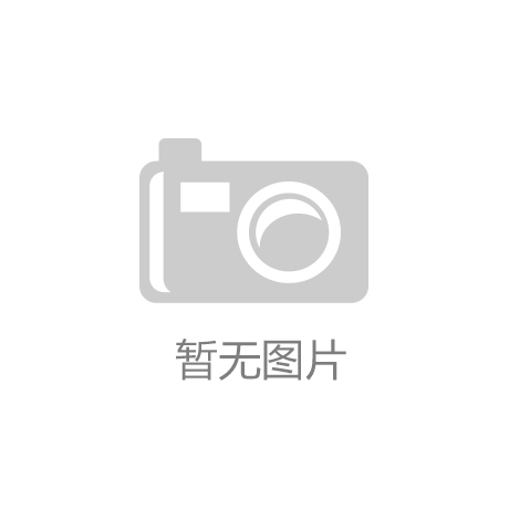 以县域经济带动乡村振兴：南宫28NG相信品牌力量